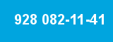 928 082-11-41 928 082-11-41